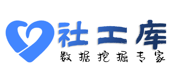 查档查学历